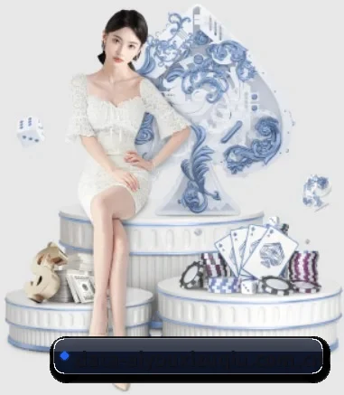 爱游戏APP下载 APP 界面